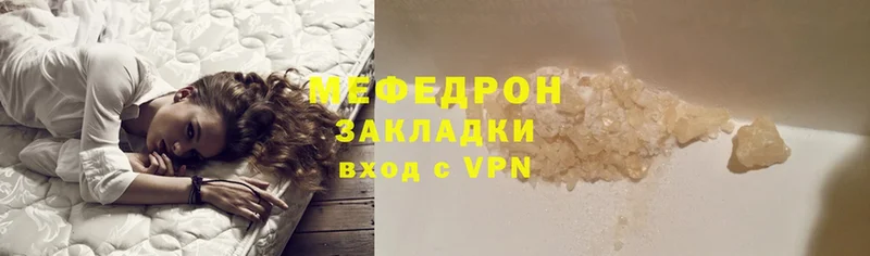 МЕФ VHQ  Кирово-Чепецк 