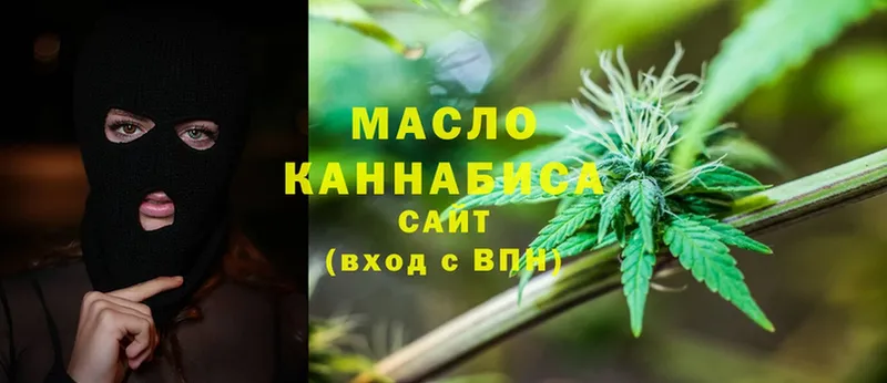 omg   дарк нет как зайти  ТГК гашишное масло  Кирово-Чепецк 